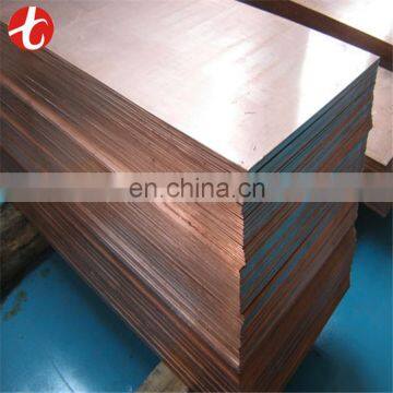 Cupronickel copper plate C7701