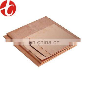 premium copper astm C10100 C10200 C11000 C12000 copper sheet / copper plate