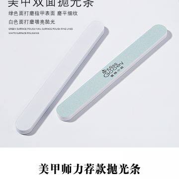 Nail Art Tools Nail File Polish Strip Double Sided