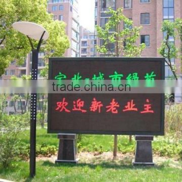 outdoor P16 led flat panel displays