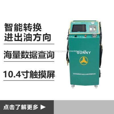 ATF-8805 Automatic gearbox maintenance query and cleaning equal oil change machine