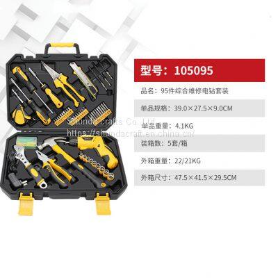Professional 95PCS Car Repairing Hand Tool Set Car Maintenance Repair Kits