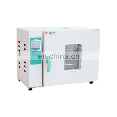 DY-101-1B LCD Display Intelligent Drying Oven