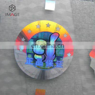 3D Security Hologram Hot Stamping Foil Sticker for Paper/Plastic Products photo-4