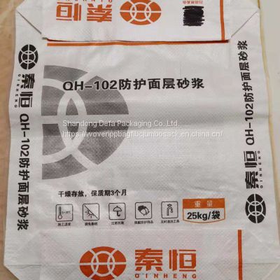 Print 25kg 50kg Corn Flour Kraft Paper Laminated PP Woven Bag Packaging Bags for Packaging