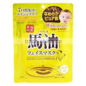 Loshi Moist aid Horse oil face mask