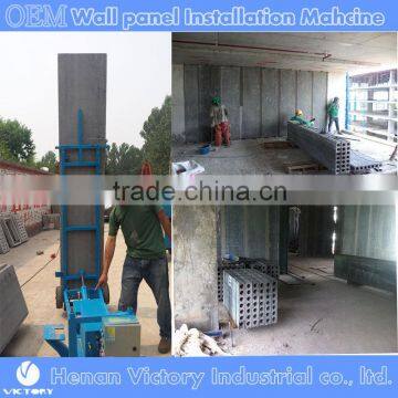 Concrete wall board installing machine