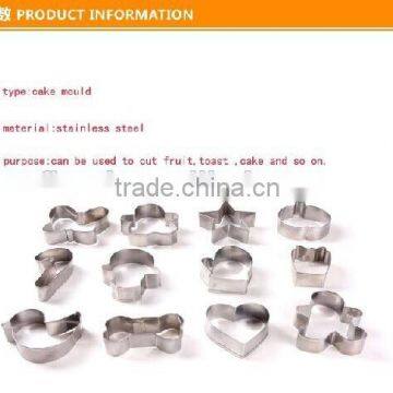 YangJiang factory manufature good quality many shaped stainless steel cake mold