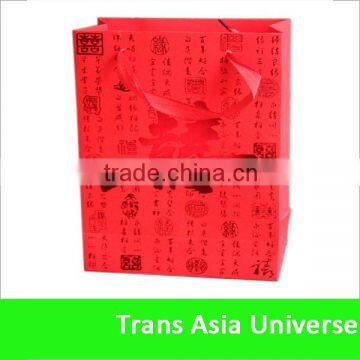 Promotional Logo wholesale paper shopping bags