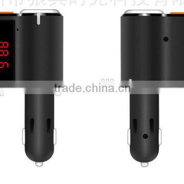 hot sale automotive bluetooth hands-free car charger FM launches the double USB phone bluetooth MP3