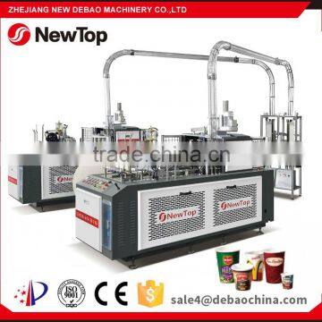 Paper cup machine DB-D16