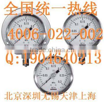 Konics Pressure Transmitter PTF30 Explosion-proof Smart Pressure Transmitter photo-4