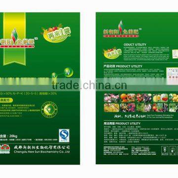 Agri No-tillage high nitrogen fertilizer