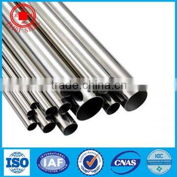 16mm stainless steel pipe