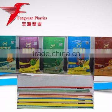 Fertilizer Bag 50KG