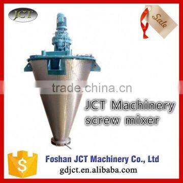 6000L Double Screw Conical Mixer