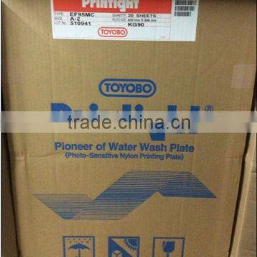High dot TOYOBO Printight photopolymer plates EF95MC