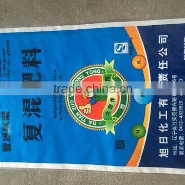 fertilizer bags laminated pp woven bag with pearl film for packing 10kg 20kg 50 kg