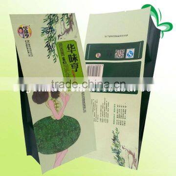 Side gusset and back center sealing plastic packaging bag