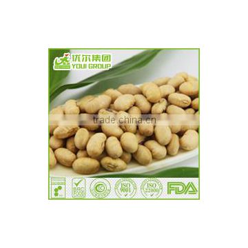 HACCP,ISO,BRC,HALAL Certification Yellow Beans with best quality and hot price