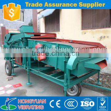 Agriculture Cleaning And Sieving Machine for Cotton Seeds