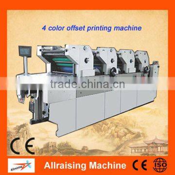 4 color offset printing machine