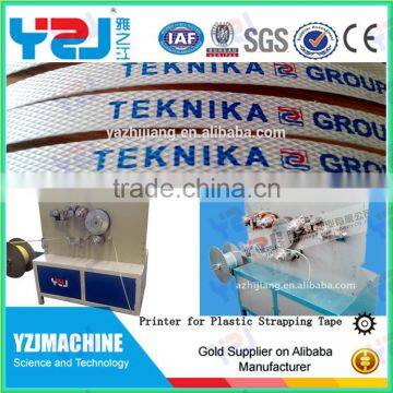 pp Strapping Printer photo-3