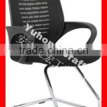 Customize High Quality Plastic Office Chair for promotion