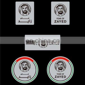 custom 2018 UAE Logo for year of Zayed badge lapel pin with magnet