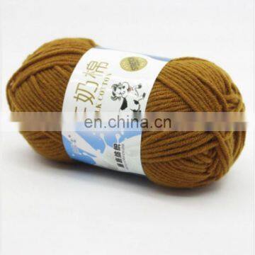 Free Samples Knit 100% 16s 32s 5ply Combed Baby Milk Fiber Cotton Acrylic Yarn for Crochet Thailand photo-7
