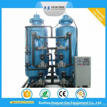 Best Price OEM Supplier PSA Oxygen O2 Concentrator Industrial Oxygen Plant At Ex-factory Price photo-4