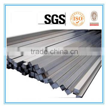 Mild Steel Square Bar(manufacturer)