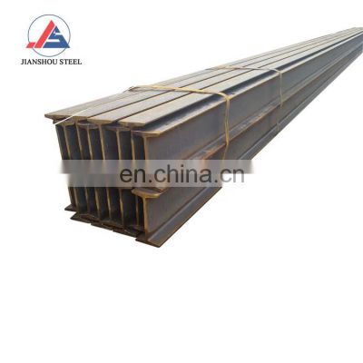 China manufacturer carbons steel H beam JIS Q235 ss400 hot rolled ms steel I beam