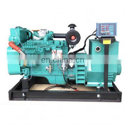 CCS certificated boat generator 60kva marine diesel generator 50kw with ship engine 6BT5.9-GM83