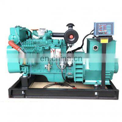 80KVA 6BT5.9-GM83 Marine Diesel Generator With Marathon Marine Alternator