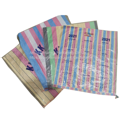 high quality 5kg 10kg 25kg 50kg plastic pp laminated rice packing bag