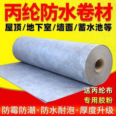 Polypropylene cloth waterproofing membrane