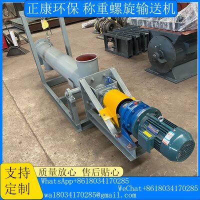 Weighing Screw Conveyor