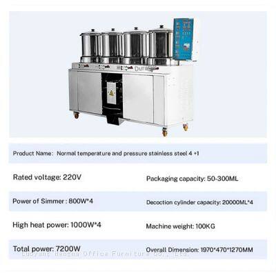 Mold-proof 20L Automatic Herbal Decoction Machine | Rust-resistant Stainless Steel & Anti-mildew Design |for Seattle TCM Clinics
