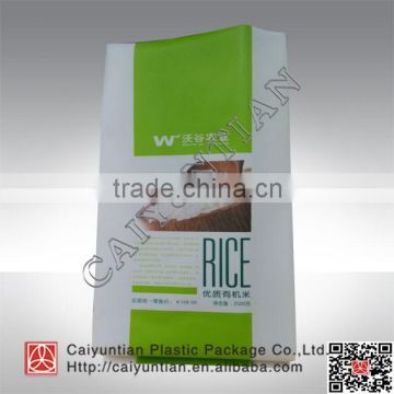 2.5Kg NY vacuumize plastic package rice side gusset bag