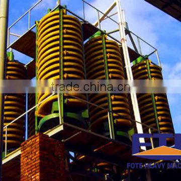 High efficiency ore beneficiation machine--gravity spiral construction chute