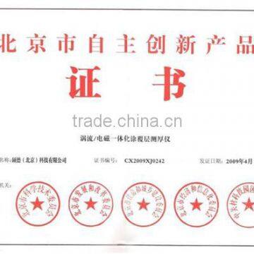 Eddy current electromagnetic integration coating t