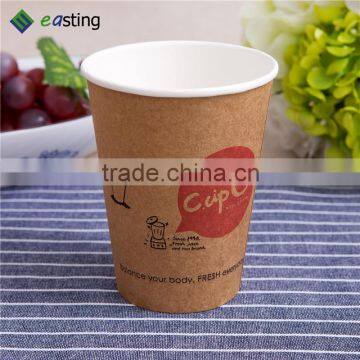12 oz Double Wall Paper Cup Wrapped in a Layer of Kraft Paper photo-4