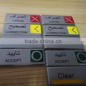 New customize ATM keys for Dubai market