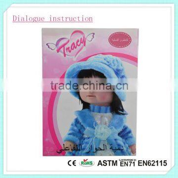 China Arabic Language Intelligent Dialogue Doll,baby Toys Arabic Dolls photo-5