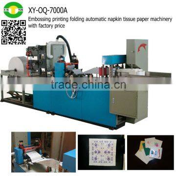 Embossing printing folding automatic napkin tissue paper machinery with factory price                        
                                                                                Supplier's Choice