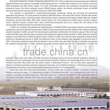 Automatic Vertical Filter Machine photo-6