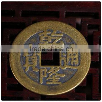 6 of I ching Coins