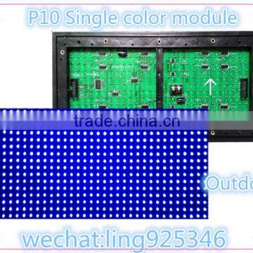 P10 Green/blue/yellow/red/white outdoor dip module 320x160 led module single color factory price