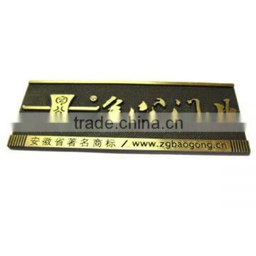 Laser Engraved Name Plate photo-4